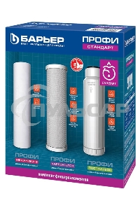 Картридж БАРЬЕР ПРОФИ Standart комплект сменных фильтроэлементов для ПРОФИ Standart