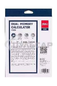 Калькулятор настольный Deli EM888 черный 12-разр.