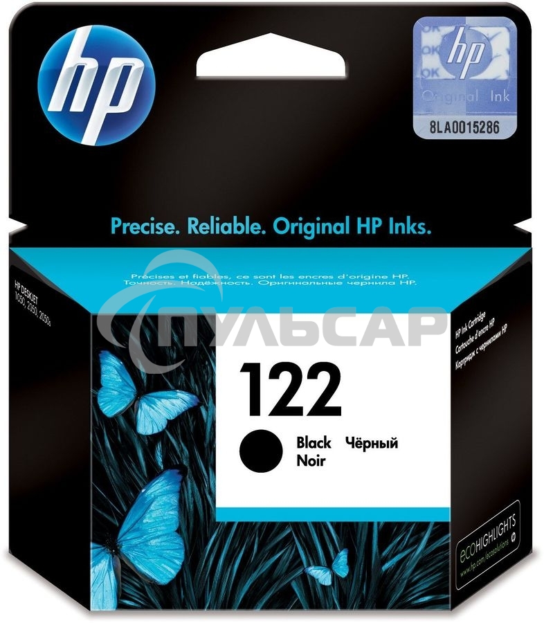 Картридж струйный HP 122 CH561HE черный для HP DJ 1050/2050/2050s (120стр.)