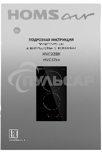 Электрическая варочная панель HOMSair HVC32BK
