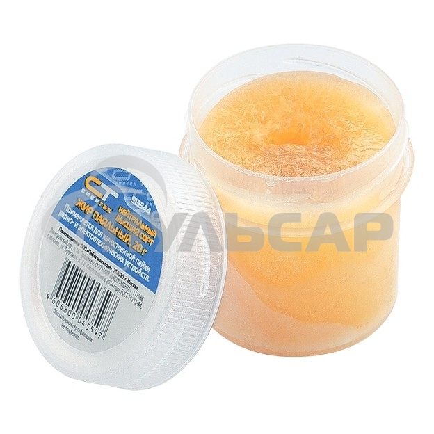 Жир паяльный нейтральный, 20 гр. Сибртех