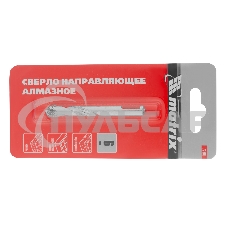 Сверло Matrix направляющее, алмазное 6мм