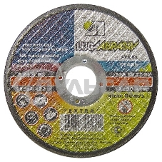 Круг шлифовальный по металлу, 180 х 6,0 х 22,2 мм, (Луга) Россия