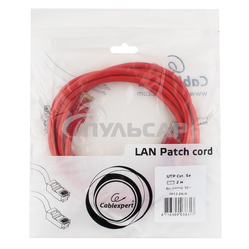 Патч-корд UTP Cablexpert кат.5e, 2м, литой, многожильный (красный)