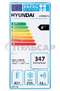 Холодильник Hyundai CS6503FV нержавеющая сталь двухкамерный инвертер 407/205л морозилка сбоку