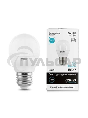 Лампа светодиодная Gauss LED Elementary Шар 8W E27 540lm 4100K 1/10/100 0