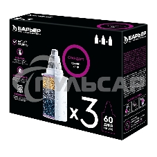 Картридж Барьер Стандарт (упаковка 3шт)