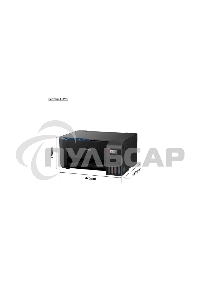 МФУ струйное Epson EcoTank L3251 (C11CJ67419/C11CJ67302/C11CJ67518), A4, цветное, печ. до 33 стр/мин. (ч/б) до 15 стр/мин. (цвет), скан. до 5 стр/мин., 5760 x 1440 dpi (печать) 1200x2400dpi (скан.), USB, Wi-Fi