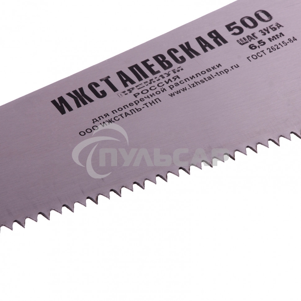 Ножовка по дереву Россия 500 мм, шаг зубьев 6,5 мм, пластиковая рукоятка 23165