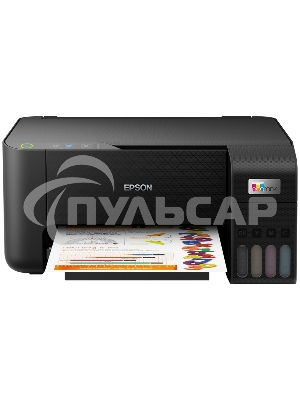 МФУ струйное Epson L3210 (C11CJ68506/C11CJ68403/C11CJ68405/C11CJ68501/C11CJ68517), A4, цветной, печ. до 10 стр/мин. (ч/б) до 5 стр/мин. (цвет), 1440 x 5760 dpi (печать) 600x1200dpi (скан.), USB