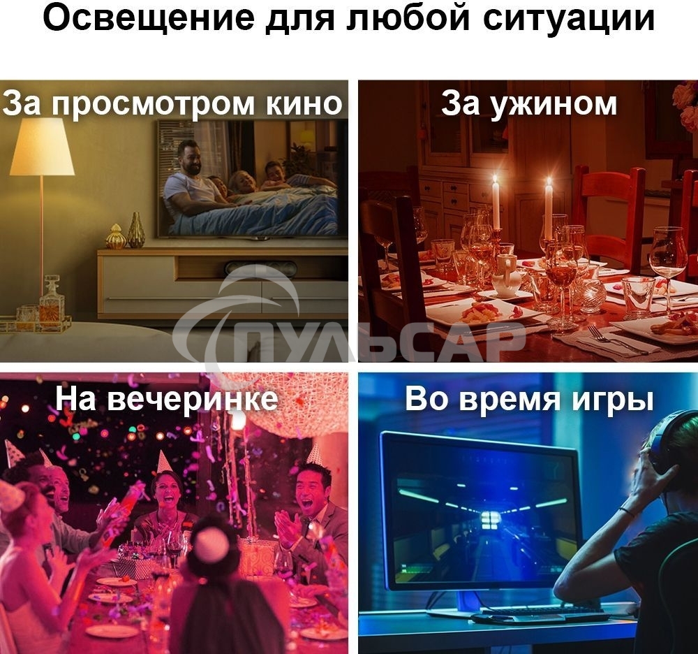 Умная Wi-Fi лампа/ Smart Wi-Fi Light Bulb, Multicolor, 2-Pack