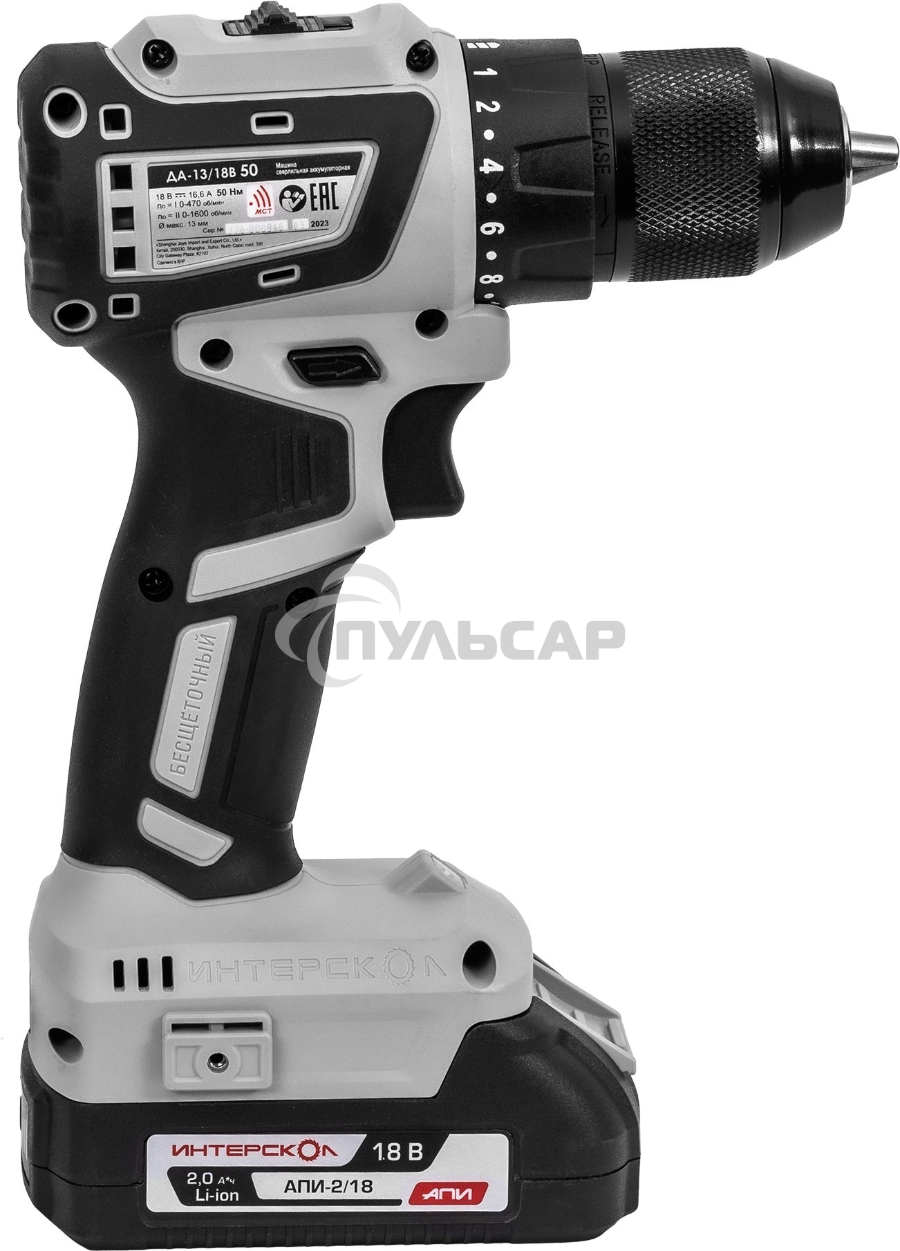 Бесщеточная аккумуляторная дрель-шуруповерт ИНТЕРСКОЛ КОМБИ ДА-13/18В 50 ( 2 АКБ 2 А·ч и ЗУ, кейс )