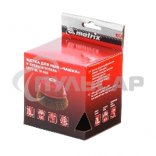 Щетка Matrix для УШМ, 75 мм, М14, 