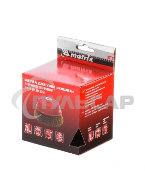 Щетка Matrix для УШМ, 75 мм, М14, 