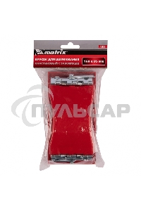 Брусок для шлифования Matrix 160 х 85 мм, пластиковый с зажимами