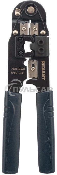 Кримпер Rexant HT-210N для обжима 8P8C