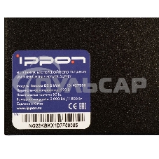 Источник бесперебойного питания Ippon Innova G2 2000 1800Вт 2000ВА черный