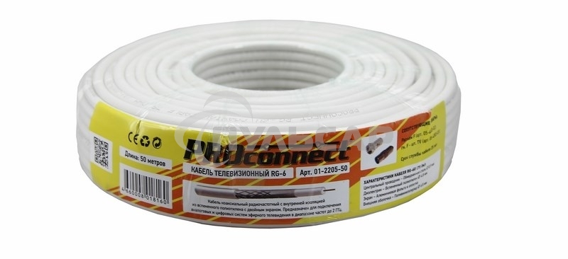 Кабель RG-6U, (48%), 75 Ом, 50м., белый 01-2205-50 PROconnect