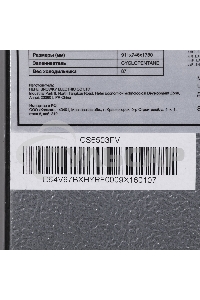 Холодильник Hyundai CS6503FV нержавеющая сталь двухкамерный инвертер 407/205л морозилка сбоку