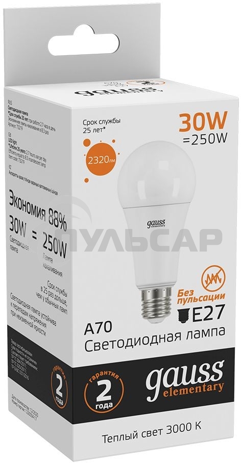 Лампа светодиодная LED Gauss Elementary A67 30Вт E27 3000К