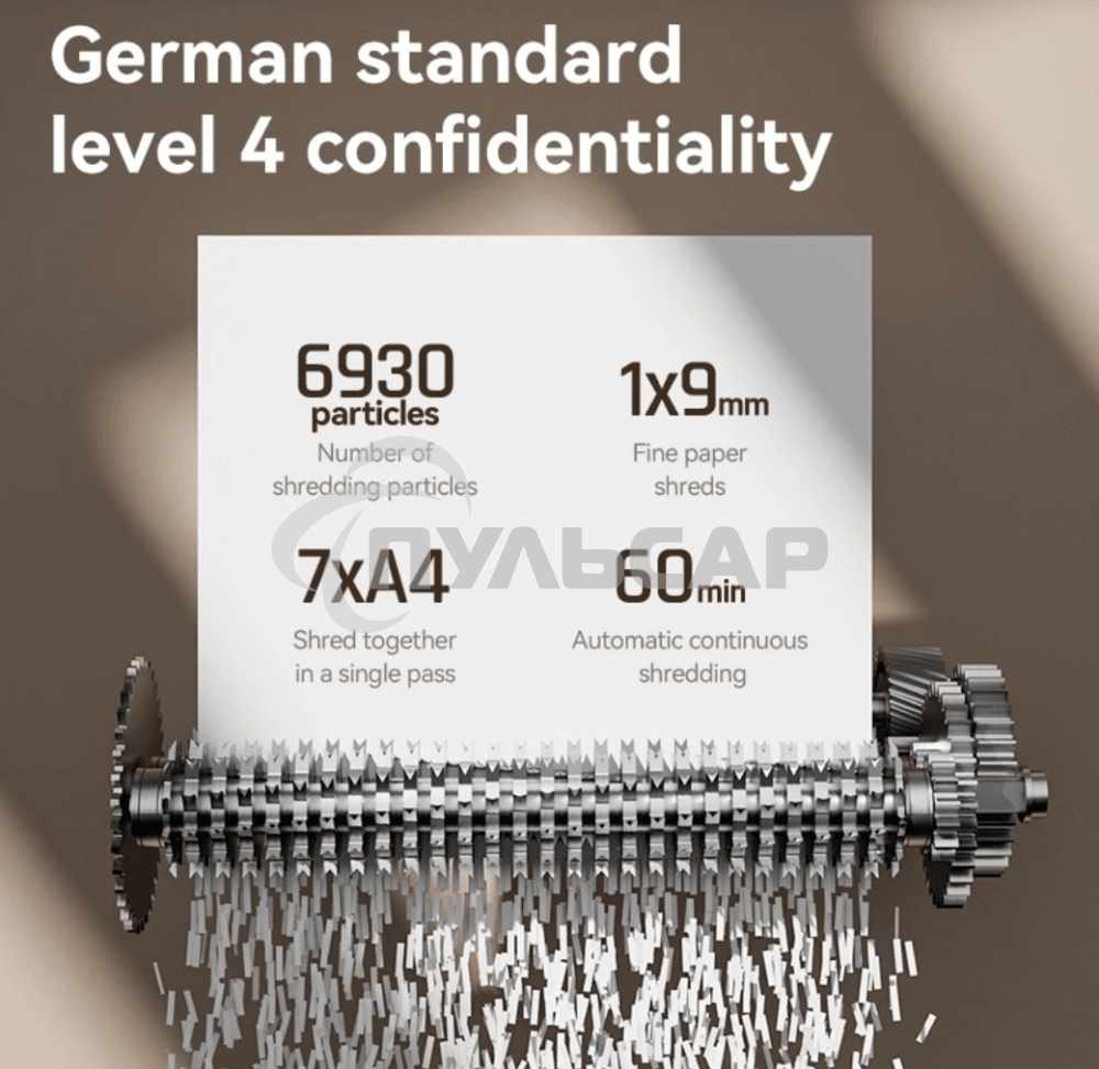 Уничтожитель бумаги (Шредер) Deli ET097