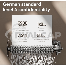 Уничтожитель бумаги (Шредер) Deli ET097