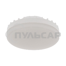 Лампа светодиодная Рефлектор GX53 10,5 Вт GX53 840 лм 2700 K теплый свет Rexant