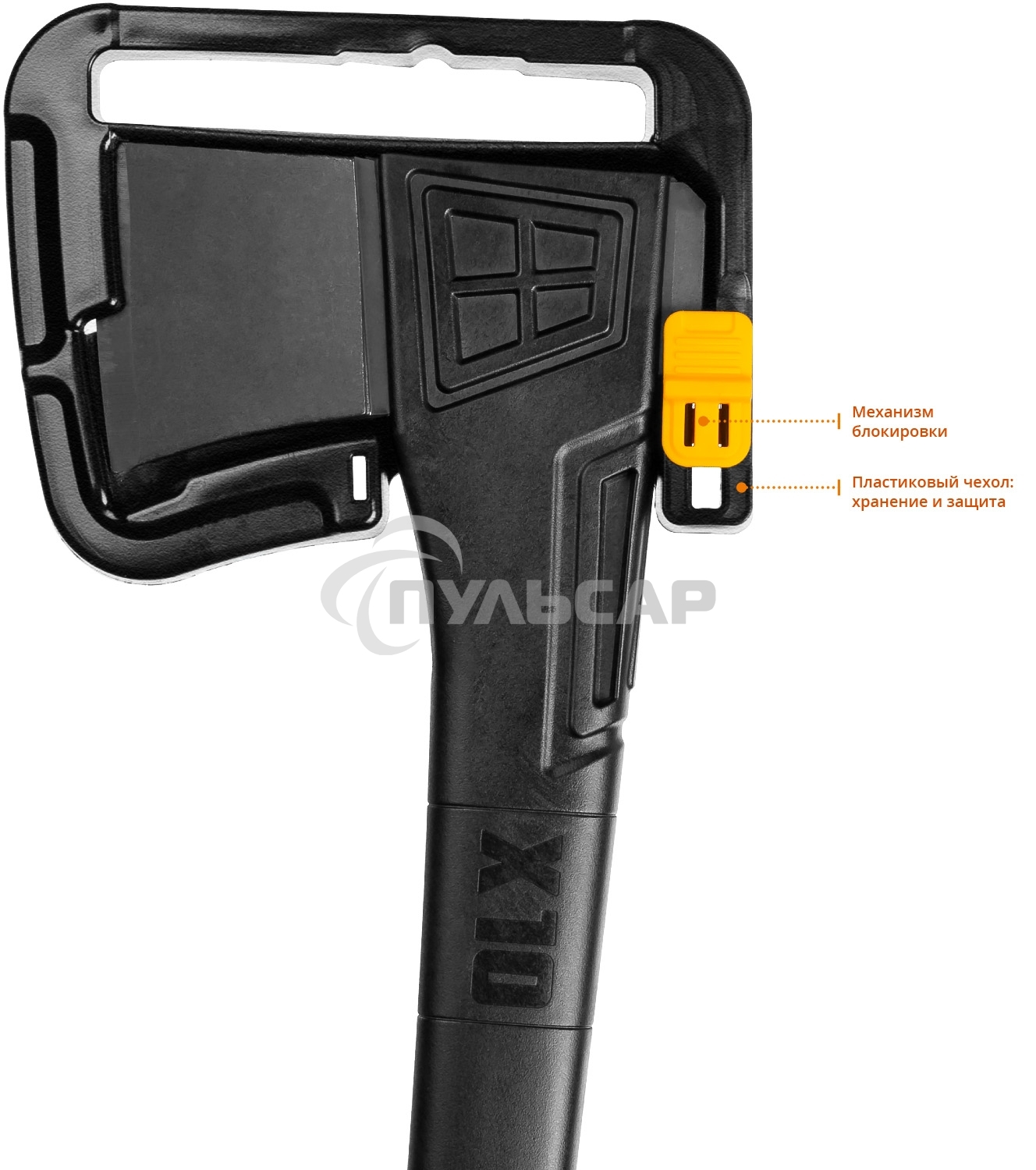 Топор универсальный X10 1000 г 450 мм KRAFTOOL 20660-10