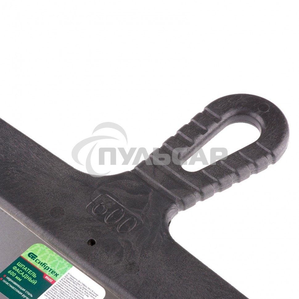 Шпатель фасадный Сибртех из нержавеющей стали, 600 мм, пластмассовая ручка 85452