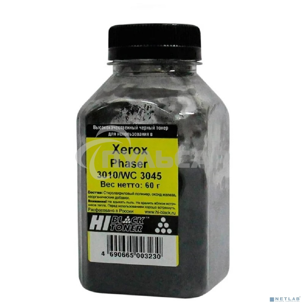Тонер Hi-Black для Xerox Phaser 3010/WC 3045, 60 г, банка