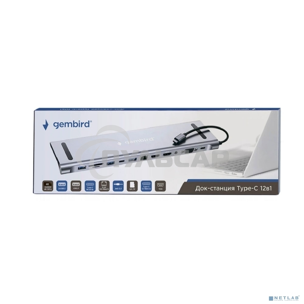 Док-станция Type-C Gembird UHB-D6, 12в1: 2xUSB3.1, USB2.0, RJ45, Type-C PD87W, Jack 3.5, SD/TF, 2xHDMI, VGA, Type-C, кабель 23см, алюминий
