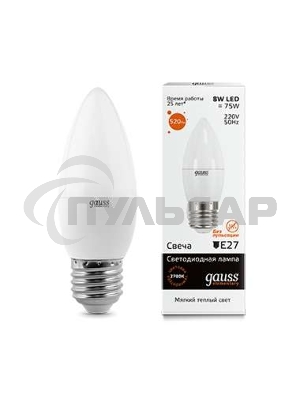 Лампа светодиодная LED Gauss Elementary Candle E27 8Вт 3000К