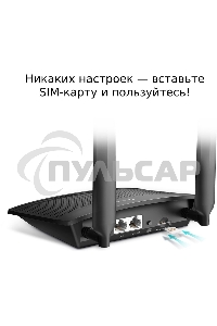 Роутер беспроводной TP-Link TL-MR100 N300 10/100BASE-TX/4G(3G) cat.4 черный