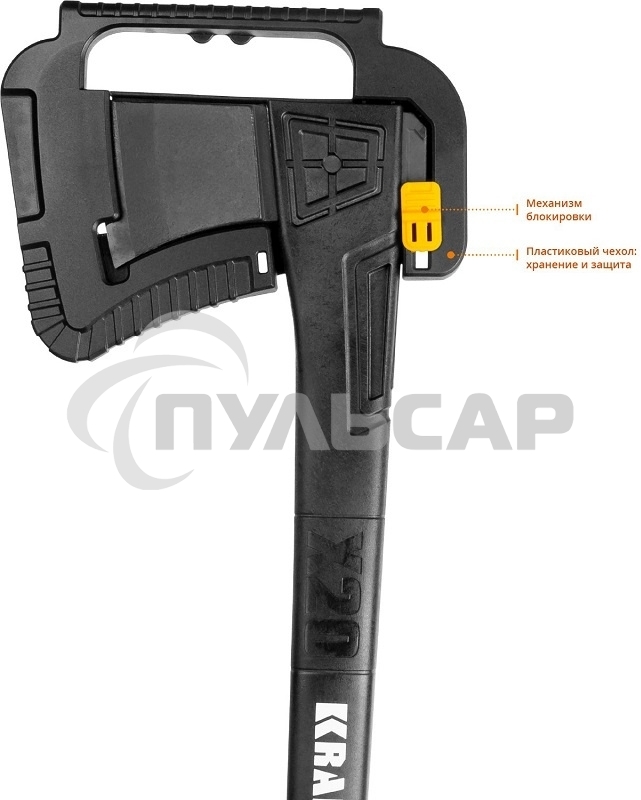 Топор универсальный X7 640 г 360 мм KRAFTOOL 20660-07