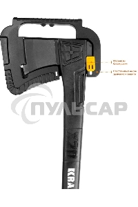 Топор универсальный X7 640 г 360 мм KRAFTOOL 20660-07