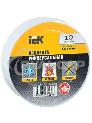 Изолента ПВХ 0.13х15мм (рул.10м) бел. ИЭК UIZ-13-10-10M-K01