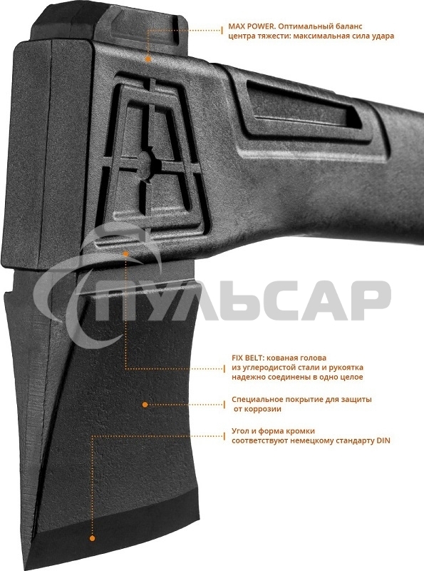 Топор универсальный X7 640 г 360 мм KRAFTOOL 20660-07