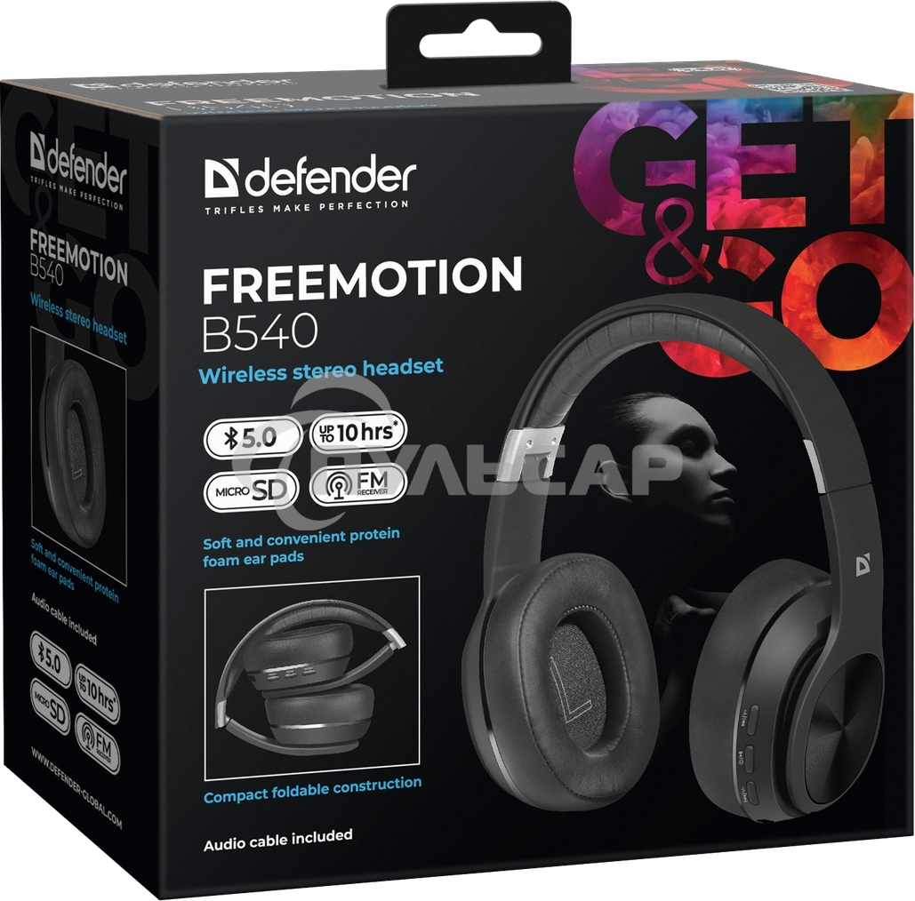 Гарнитура Defender FreeMotion B540 черный