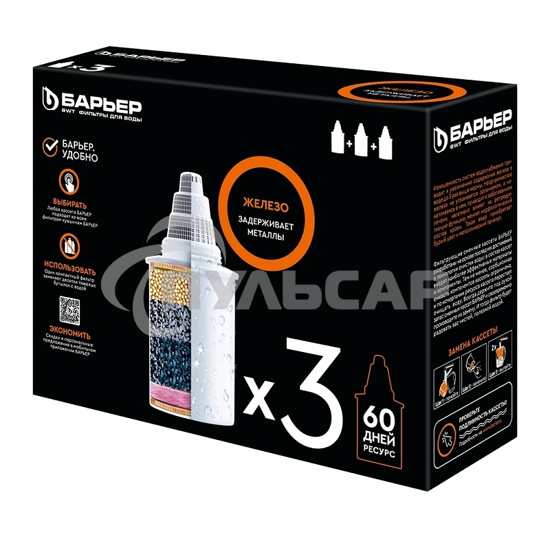 Картридж Барьер Барьер-7 х 3 шт