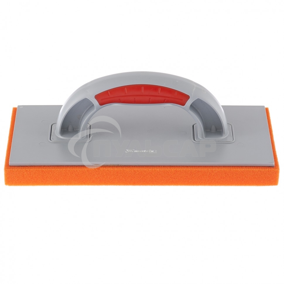 Терка пластмассовая Matrix, гидрогубчатое покрытие 20 мм, 270x130 мм, двухкомпонентная ручка