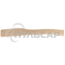 Топортопорище СИБРТЕХ 22041 шлифованное бук 400мм Топортопорище СИБРТЕХ 22041 шлифованное бук 400мм