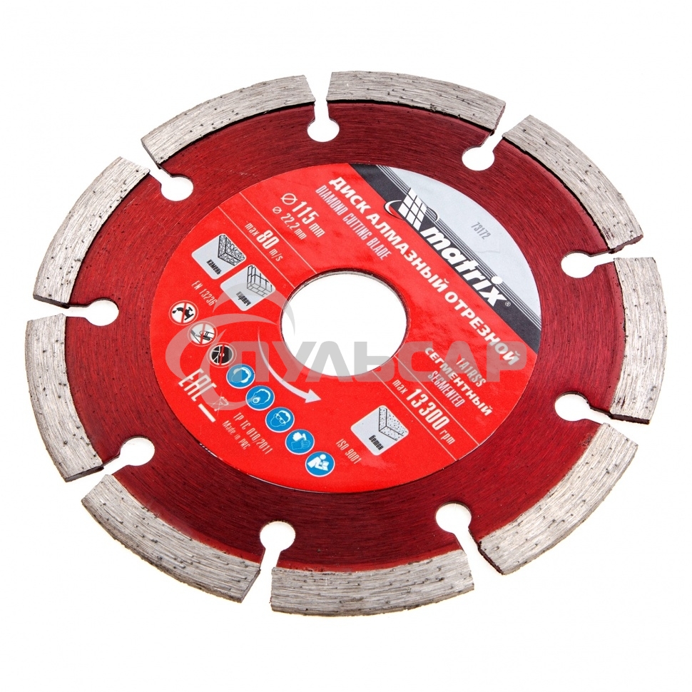 Диск алмазный отрезной Matrix сегментный, 115 х 22,2 мм, сухая резка