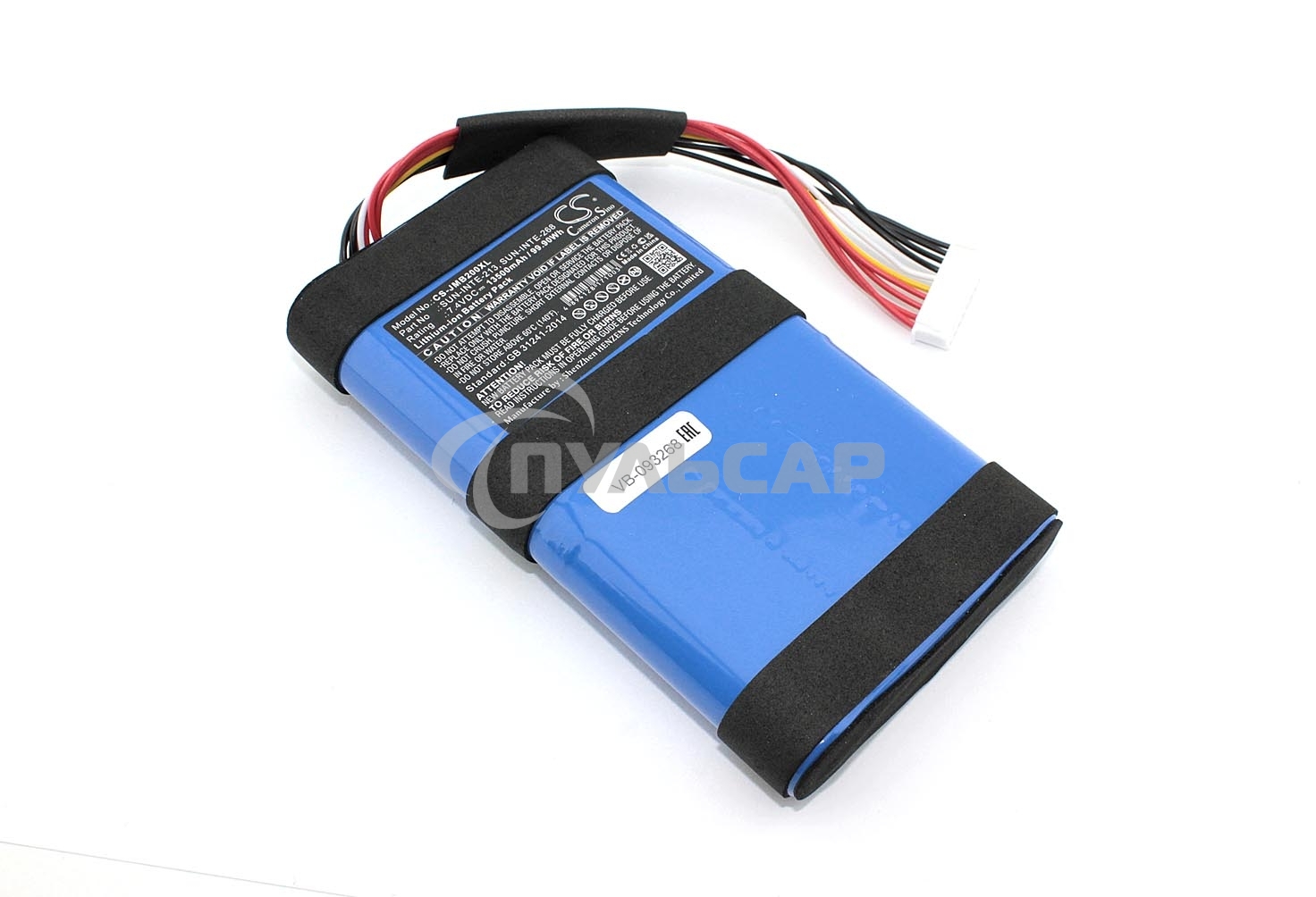 Аккумуляторная батарея CameronSino CS-JMB200XL для JBL Boombox 2 7.4V 13500mAh / 99.90Wh