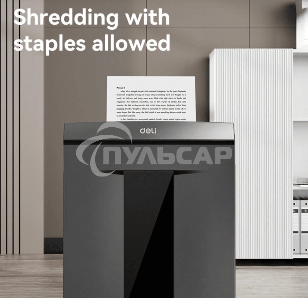 Уничтожитель бумаги Deli Шредер ET098