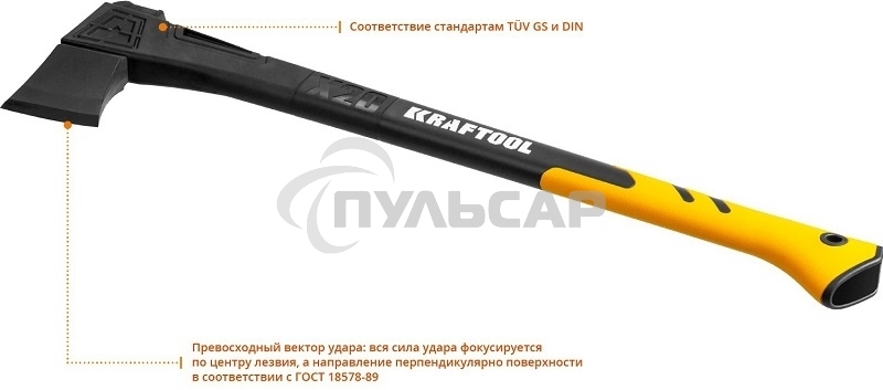 Топор универсальный X7 640 г 360 мм KRAFTOOL 20660-07