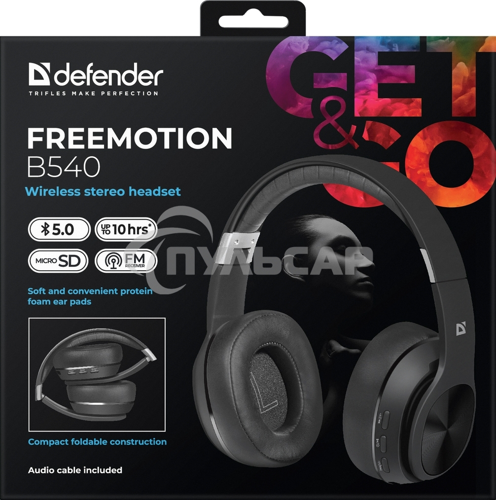 Гарнитура Defender FreeMotion B540 черный
