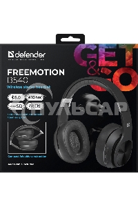 Гарнитура Defender FreeMotion B540 черный