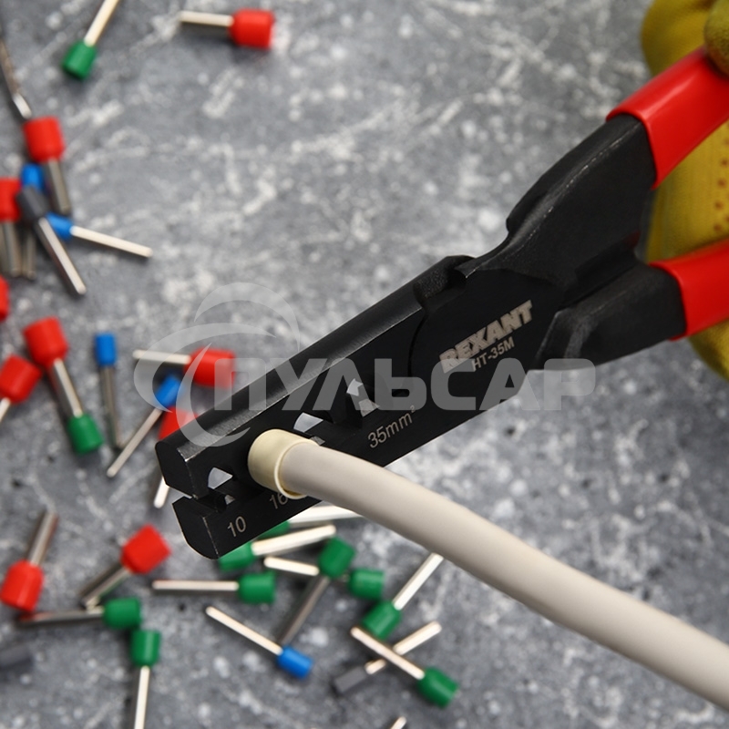 Пресс-клещи Rexant для обжима втулочных наконечников 10-35 мм² (HT-35M)