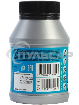 Масло пневматическое PATRIOT PNEUMATIC WH45 0,946л.