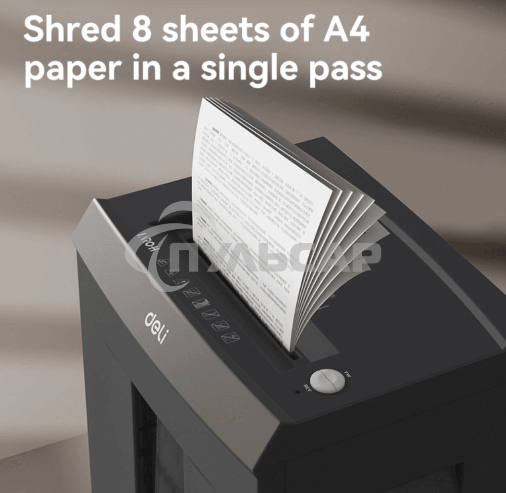 Уничтожитель бумаги Deli Шредер ET098